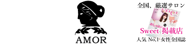 静岡県富士市の美容室AMOR（アモール）ロゴ｜ヘアーサロン・ヘアーカット・ヘアーカラー・美容院